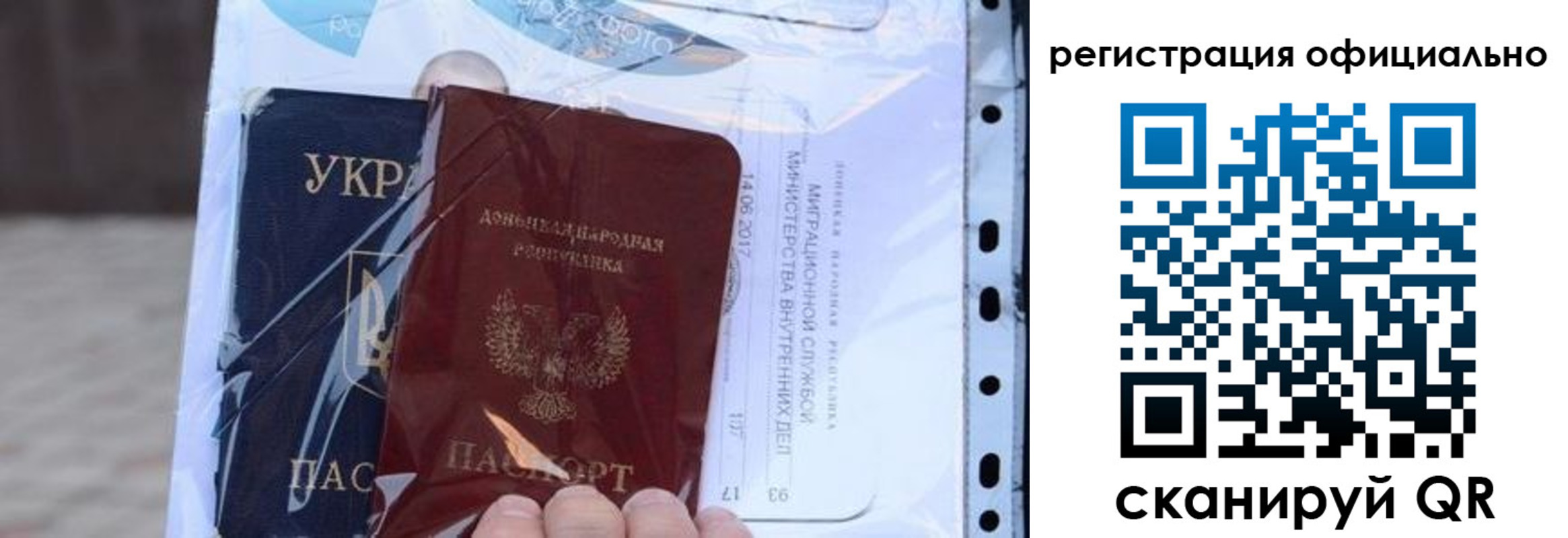 прописка поиск в Симе