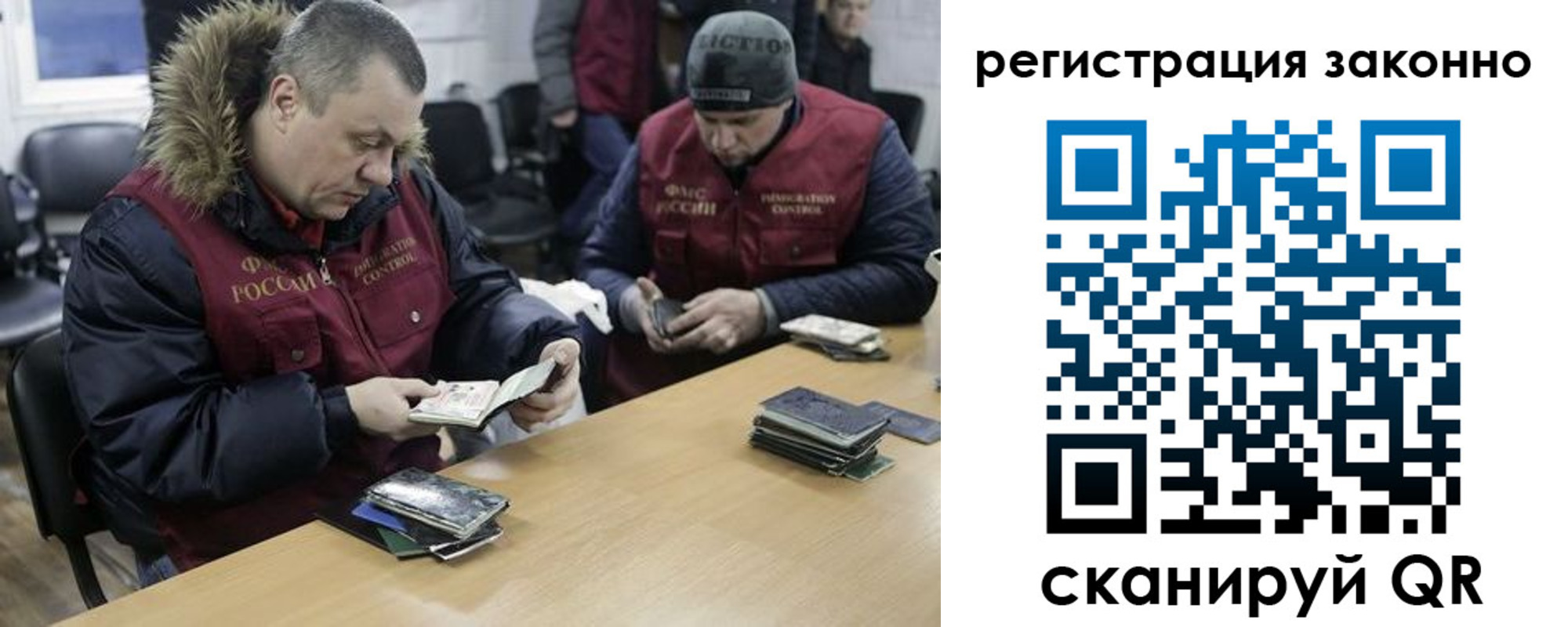 временная регистрация купить в Симе