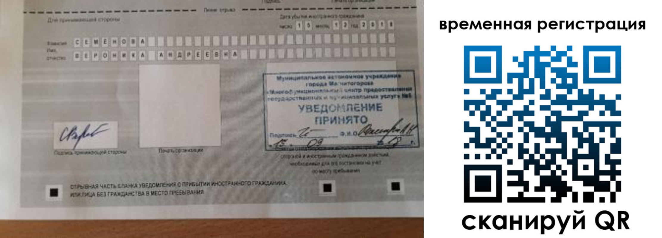 пропишу в квартире в Симе