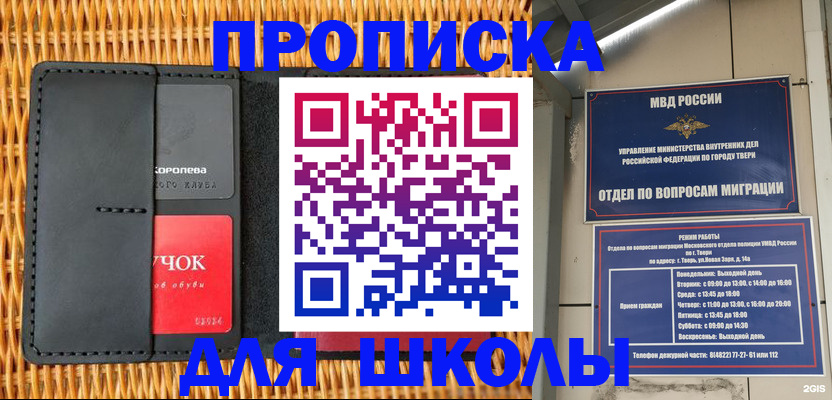 форма 3 в Симе